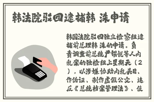 国产精品一区二区色爱仙踪林